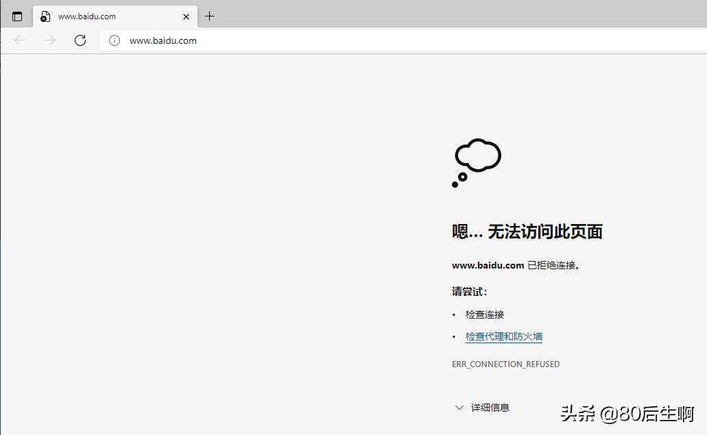 网络信号满格为什么无法联网,网络状态为联网失败怎么解决