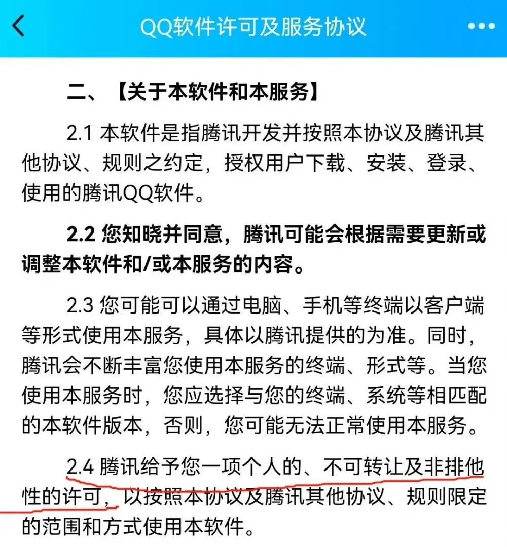 二百多万网红卖号,网红50万元转让微信只收到30万