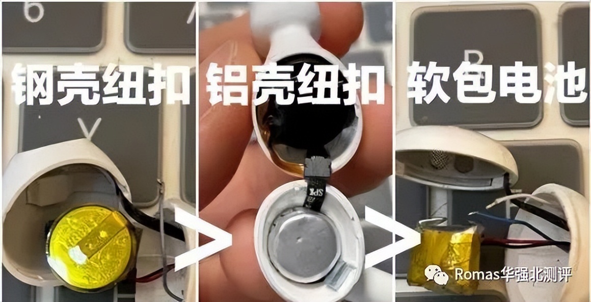 华强北耳机和airpod有什么区别,华强北airpodspro与正品耳机区别