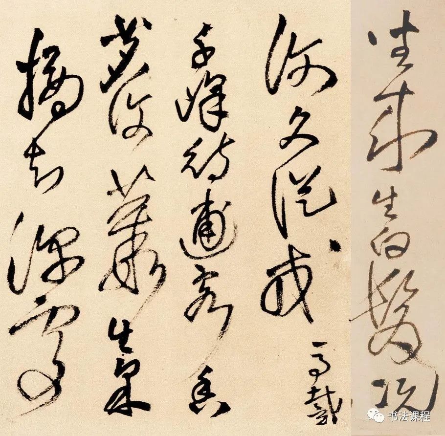 王铎《为啬道兄书诗卷》