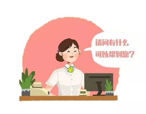 银行前台经理和大堂经理区别,银行前台岗位的工作特点