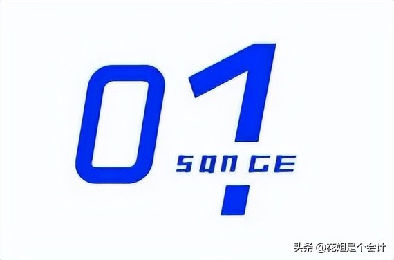 2023年小型微利企业优惠政策,2020年小型微利企业优惠政策