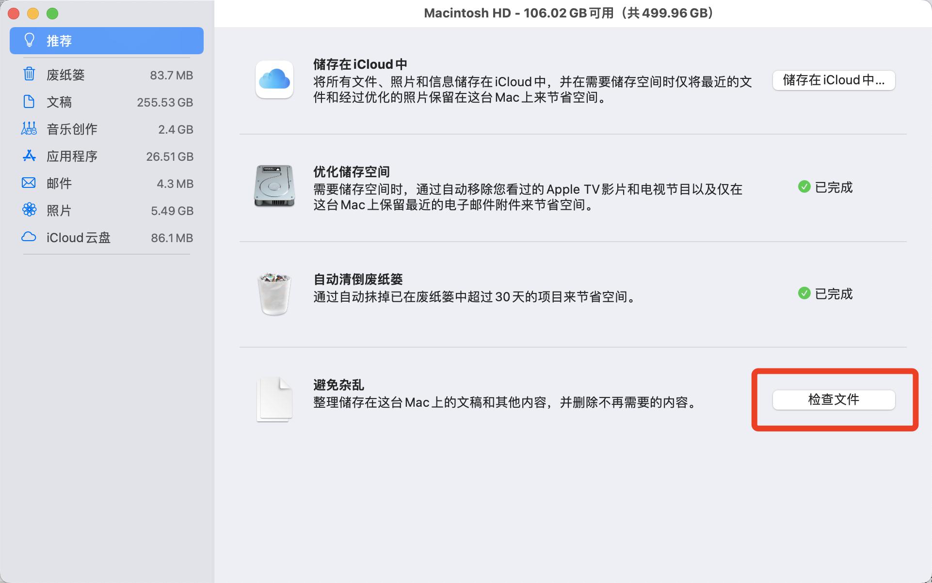 告别手机内存不足一键释放内存,清除磁盘剩余空间怎么恢复