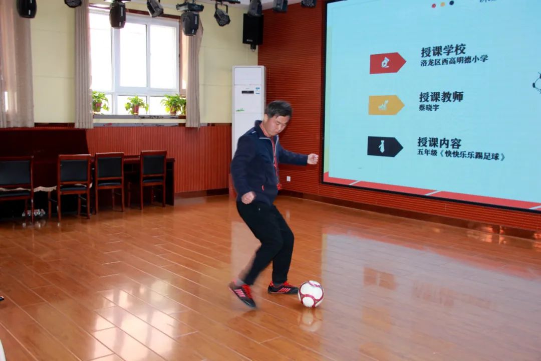 洛阳市洛龙区“本真课堂”五校联盟第343次活动