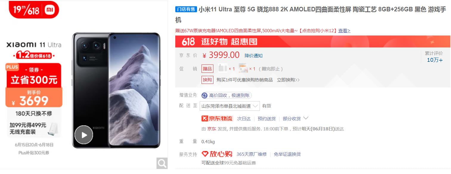 618必买数码清单排行榜,今年618有什么便宜到尖叫必买好物