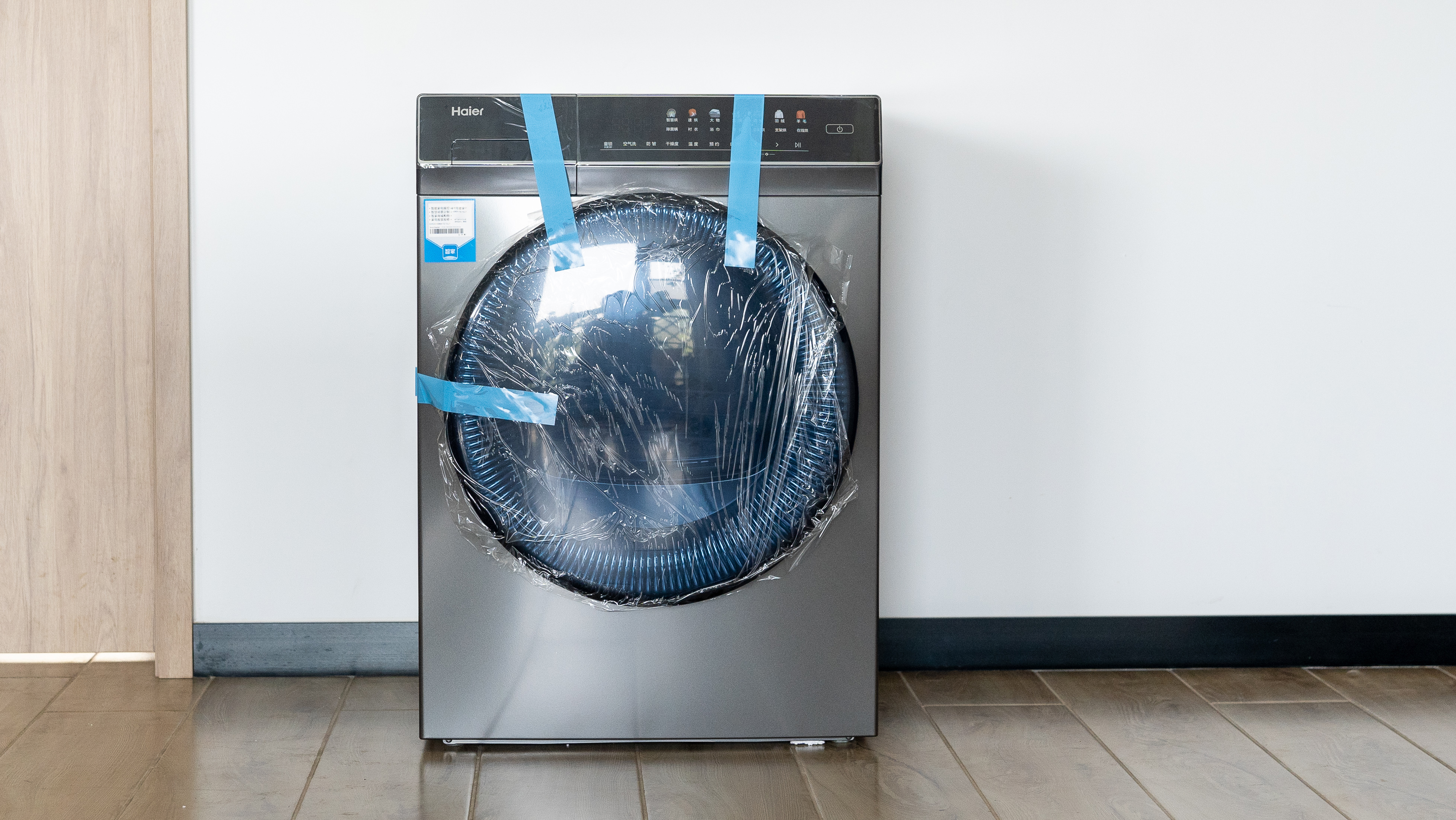 海尔mate7s烘干机,海尔烘干机mate7和mate7s