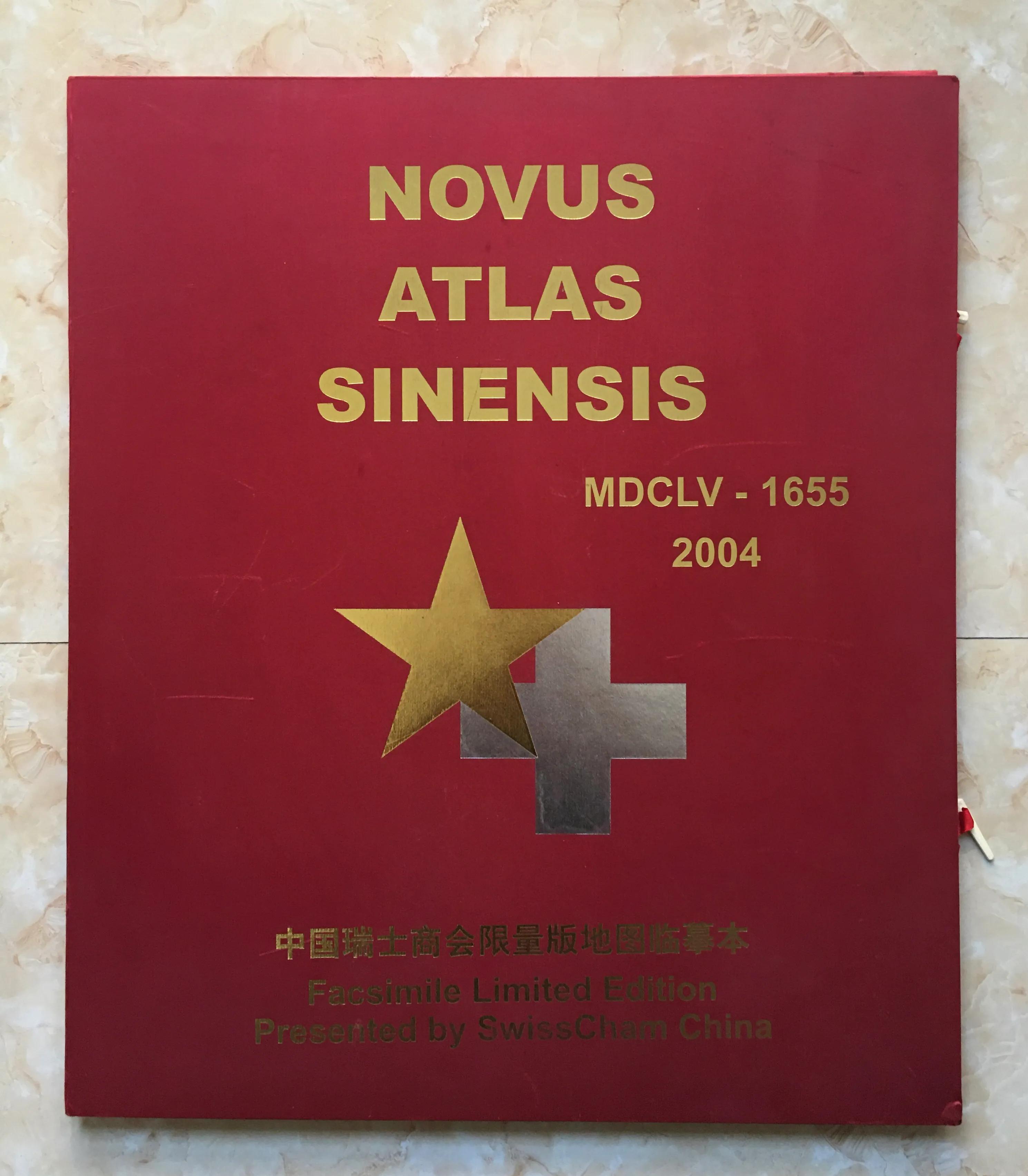 1655年《中国新图志》，近代欧洲刊行的第一部中国分省地图集