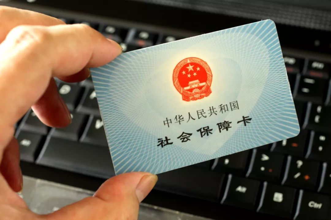 社保卡如何激活医保卡功能,社保卡和医保卡合并怎样操作