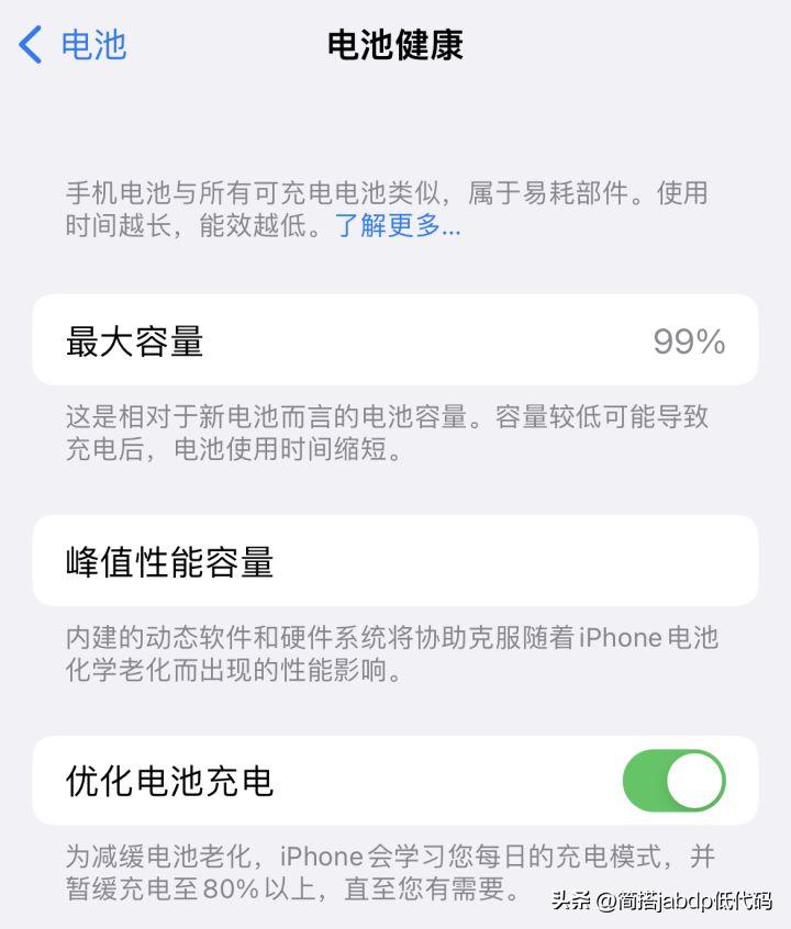 第一次用iphone注意的事项,第一次用iphone要注意点什么