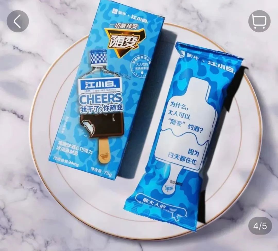 白酒营销思维方式,白酒网络营销策略有哪些