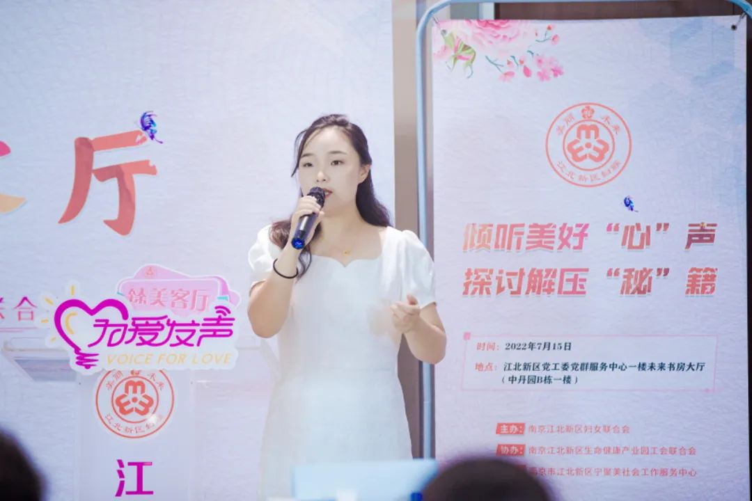 倾听“花”开的声音！这场“芬”享会里有别样的精彩