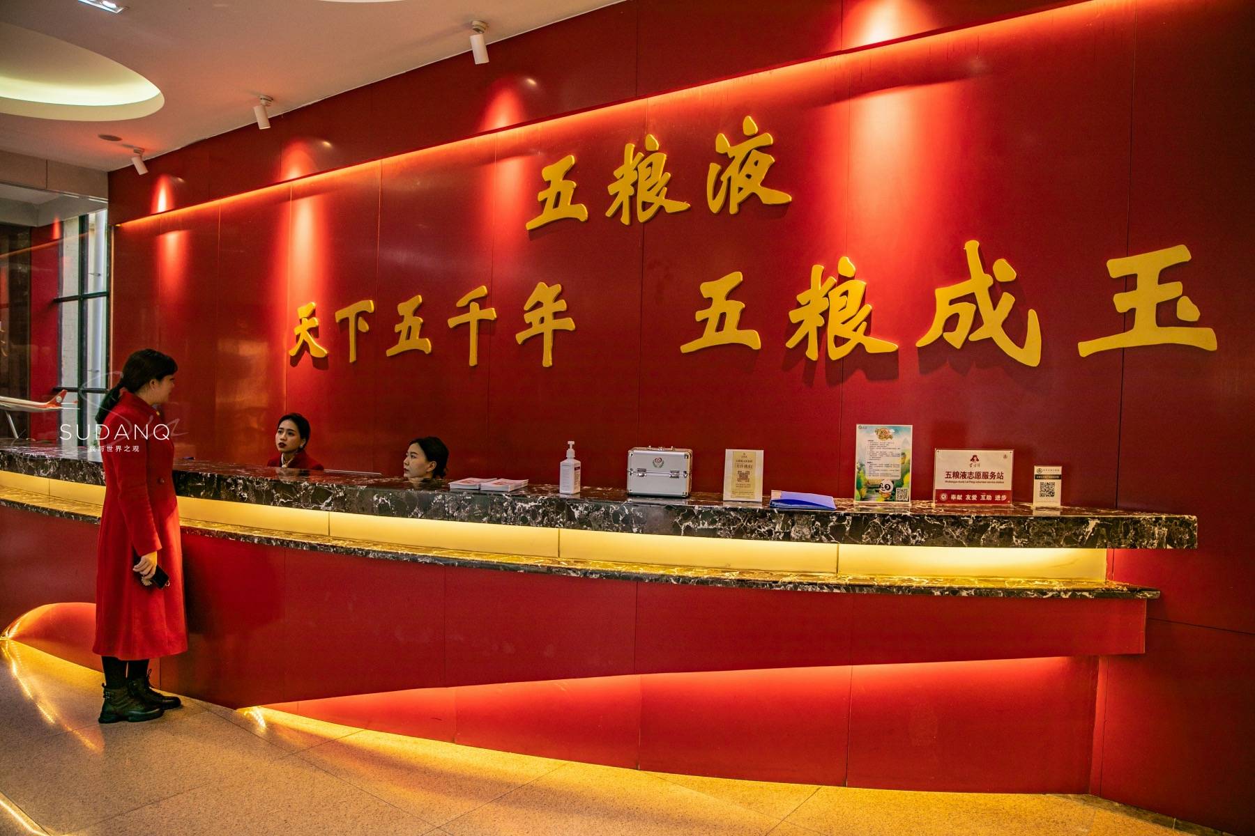 中国白酒看四川,中国白酒看贵州