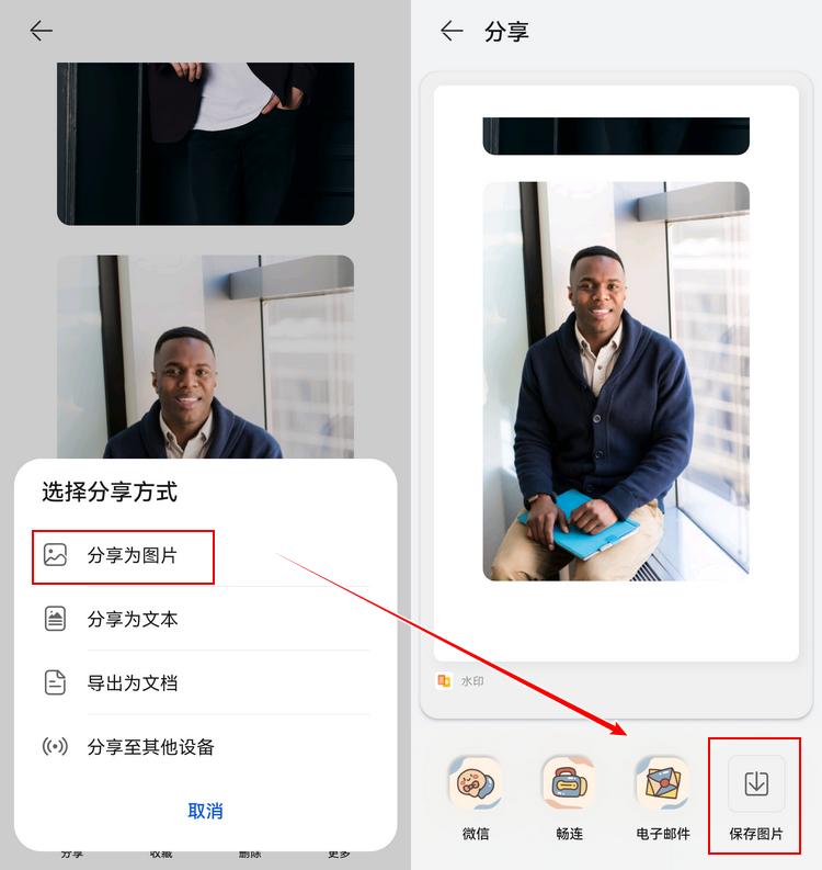 怎么拼图多张照片无缝拼接,几张照片拼图怎么拼好看