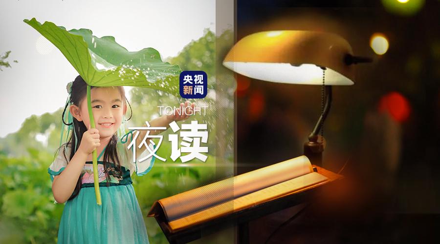 18种雅称,18个雅称