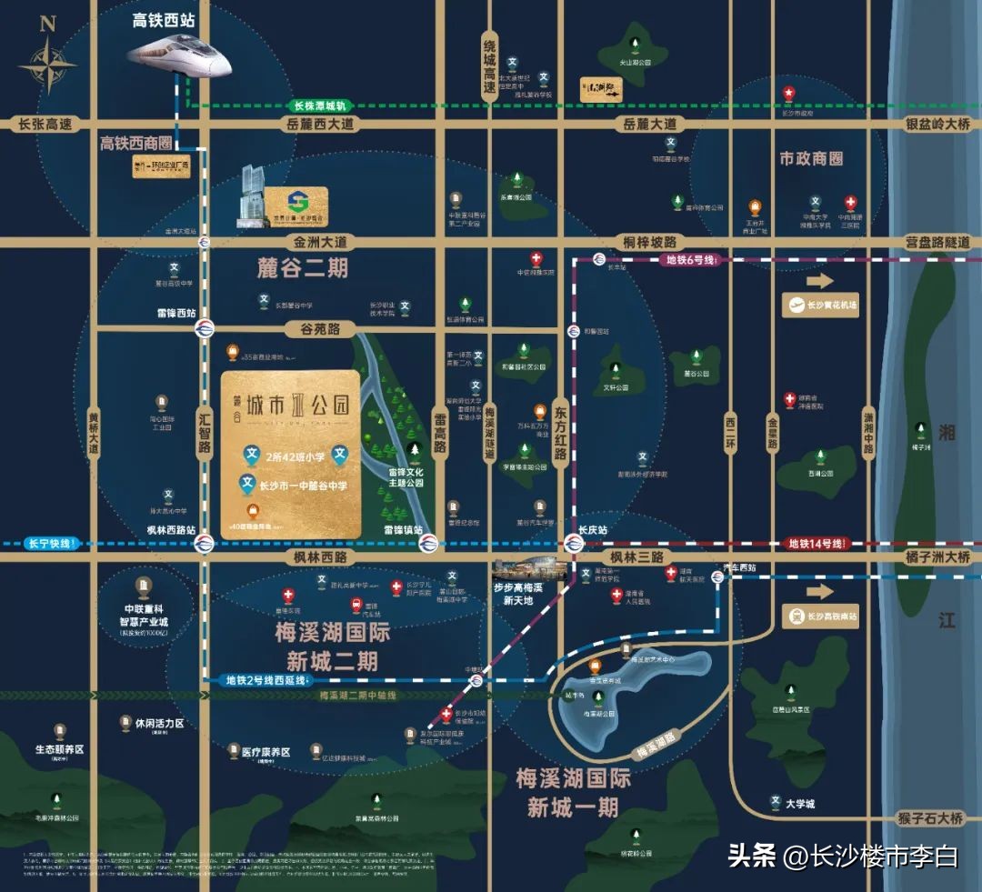 2号线地铁、一中旁，国企大盘，限价10700元/㎡！长沙房票收割机