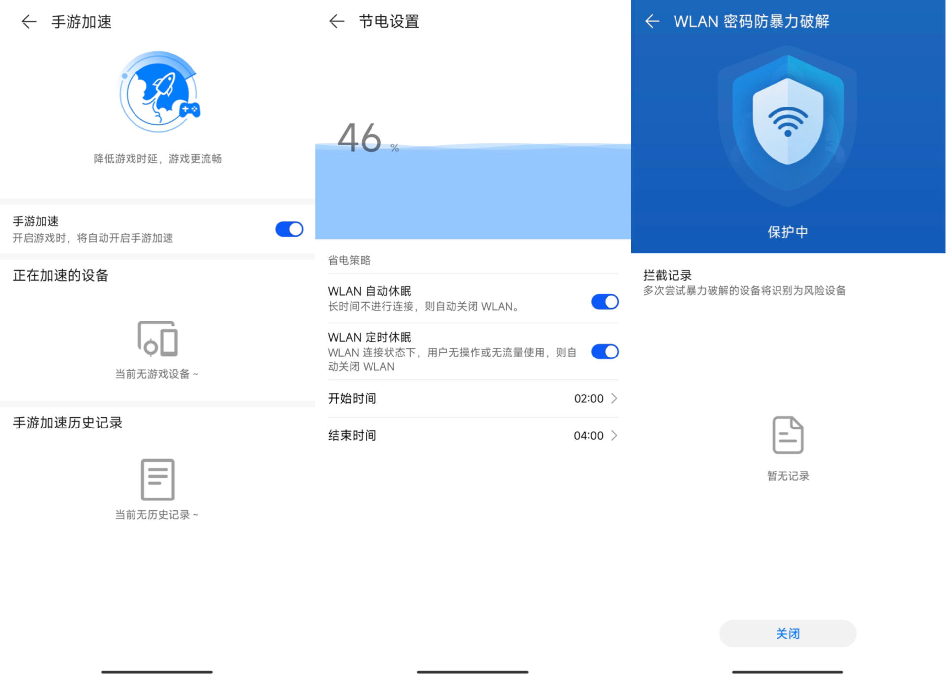 华为随行WiFi3测评,华为随行wifi3带的电信卡好用么