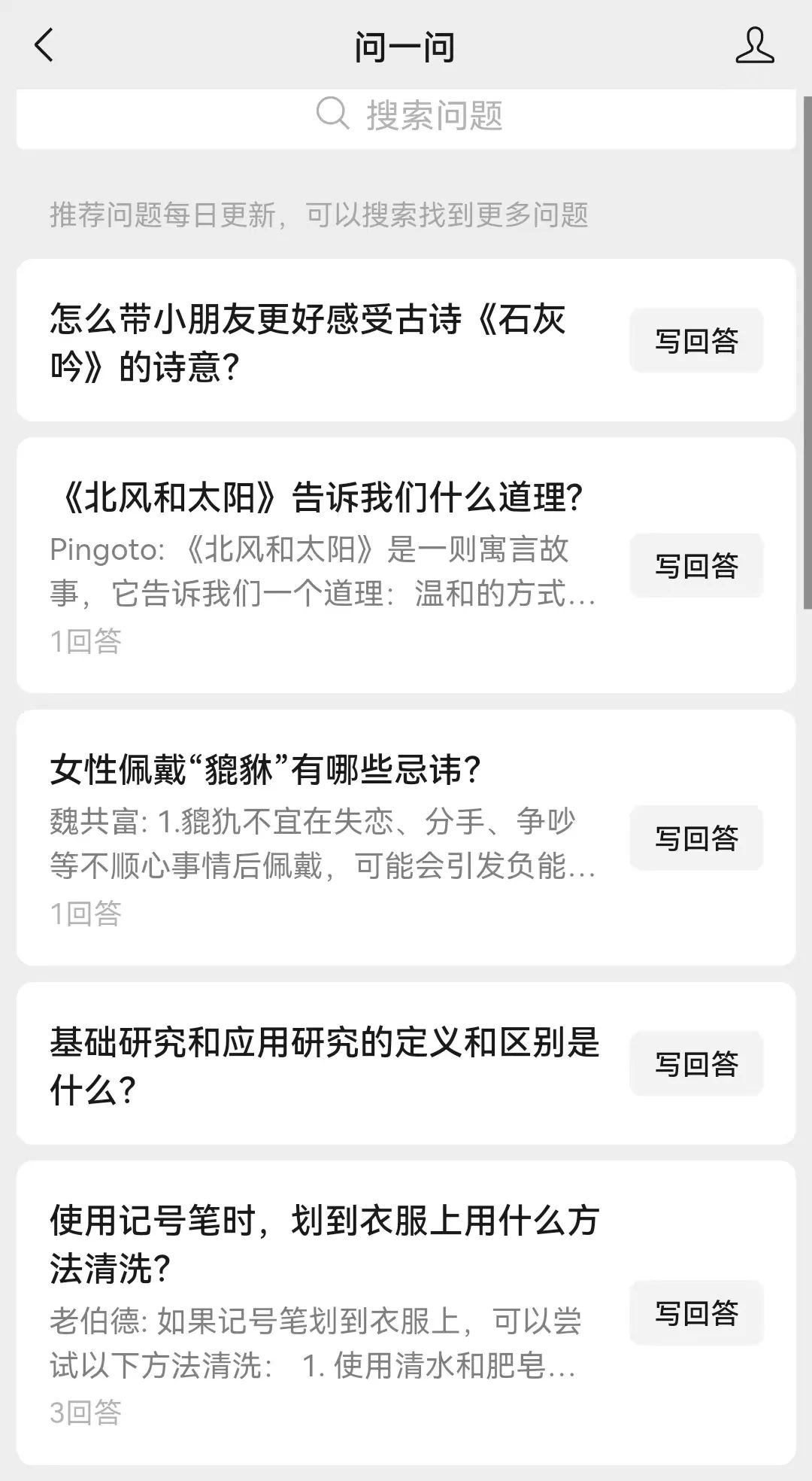 微信上线新功能是什么,微信新功能上线