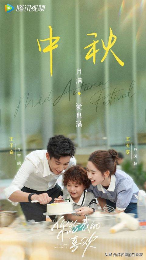 白鹿赵露思虞书欣王鹤棣吴磊,赵露思吴磊和王鹤棣白鹿