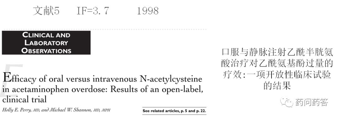 乙酰半胱氨酸的保肝作用,乙酰半胱氨酸对肝脏有损害吗