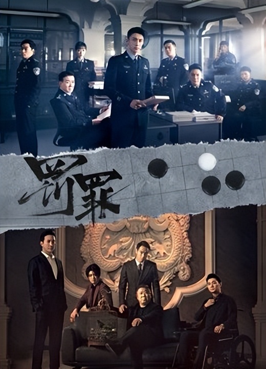 除了《狂飙》，这6部尺度炸裂的扫黑剧，下饭又下酒，别错过了