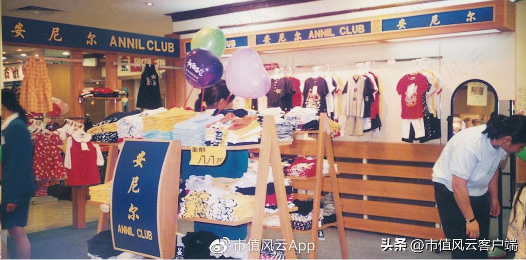 安奈儿生产深圳校服,安奈儿2024年校服