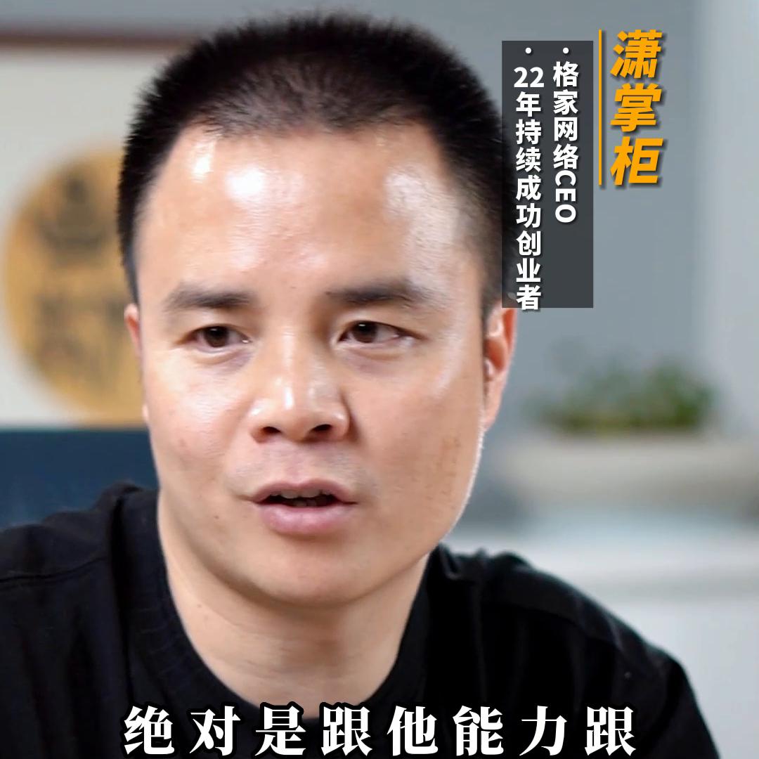 打工风险大还是创业风险大演讲,樊登谈创业风险大还是打工风险大