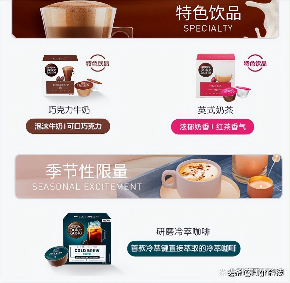 卡布奇诺好喝吗?雀巢多趣酷思胶囊咖啡机告诉你:意式咖啡太美味