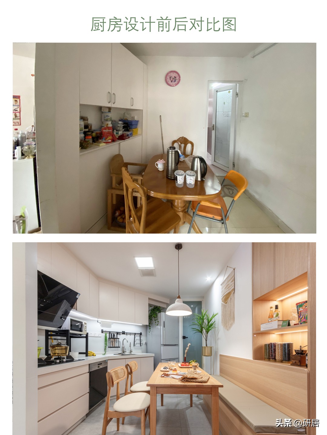 卧室厨房一体收纳,出租房厨房收纳空间改造