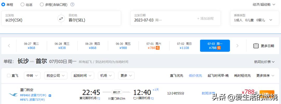 暑假去哪玩众多卡点,暑假在哪玩最开心票也最便宜