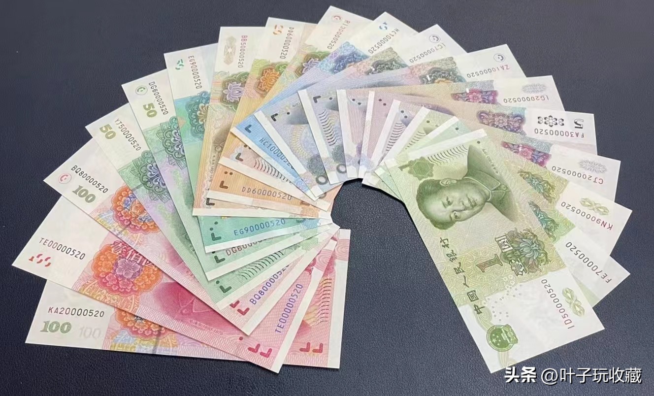 纸币上的冠号是什么,纸币上的冠字号是什么