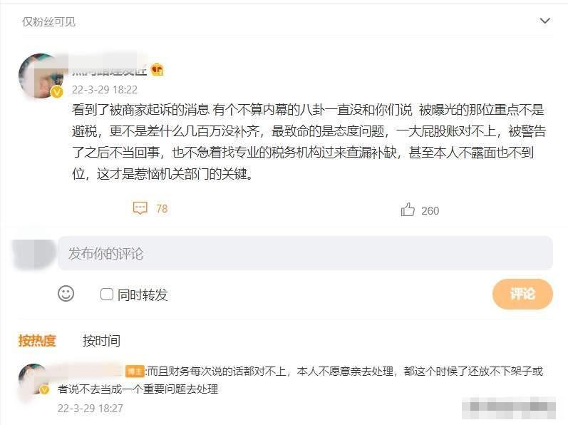 大快人心7位翻车艺人,大快人心盘点