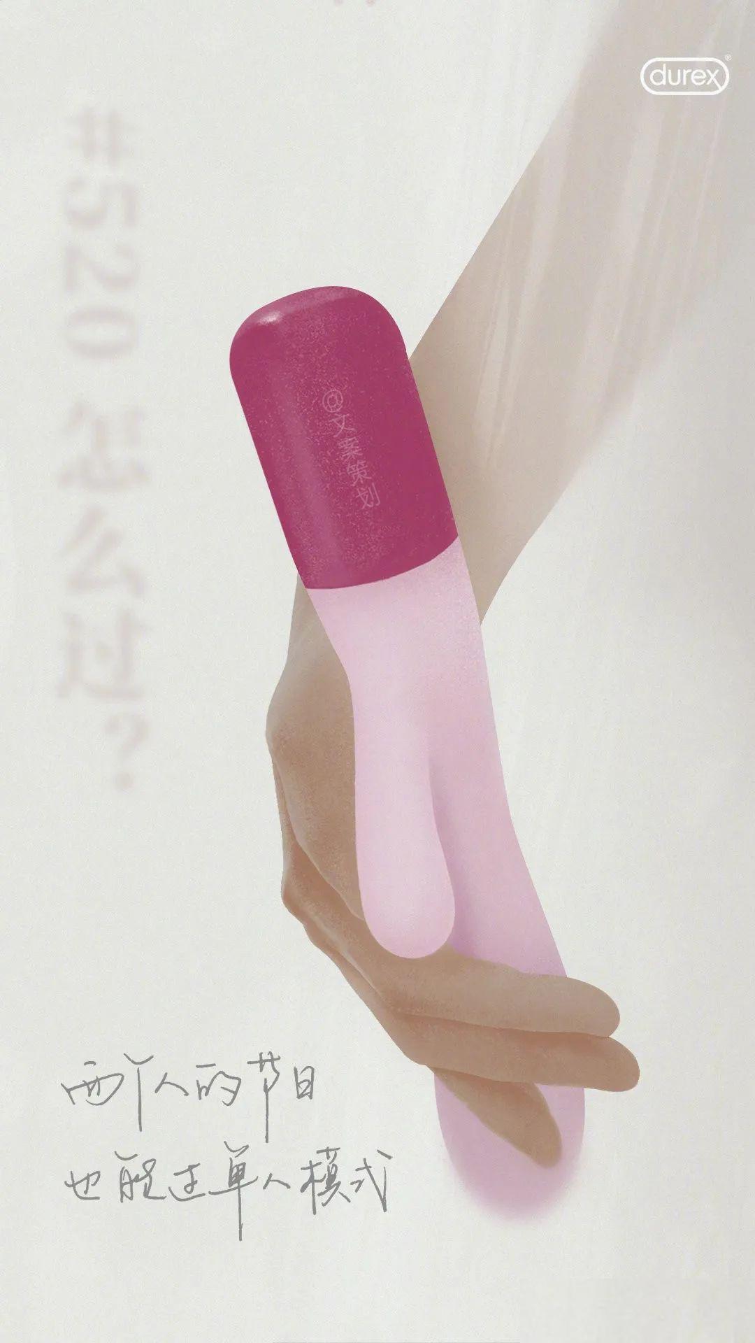 520产品宣传朋友圈文案,520干净又撩人文案短句