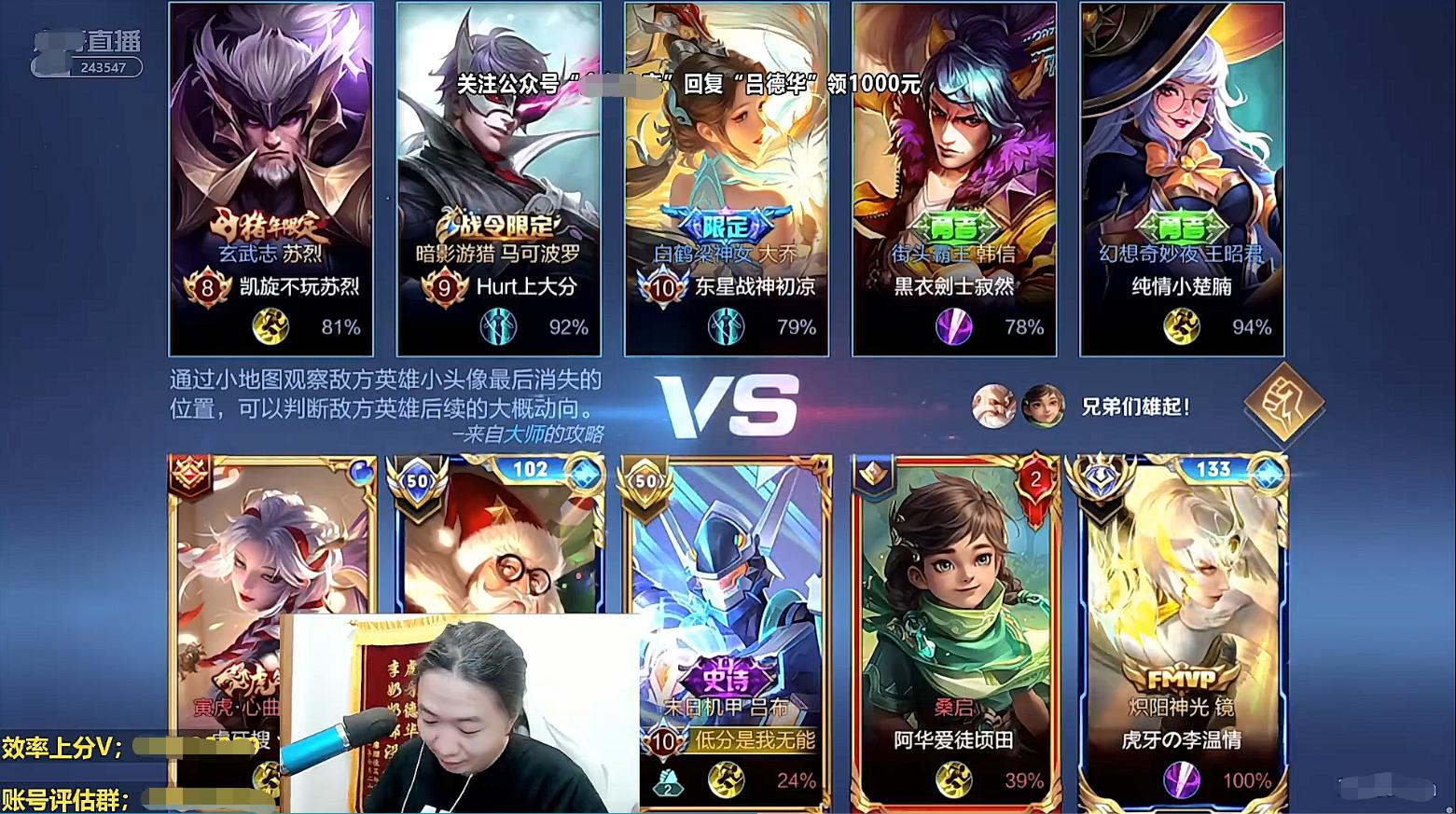 耀扬和德华pk直播,德华耀扬对战