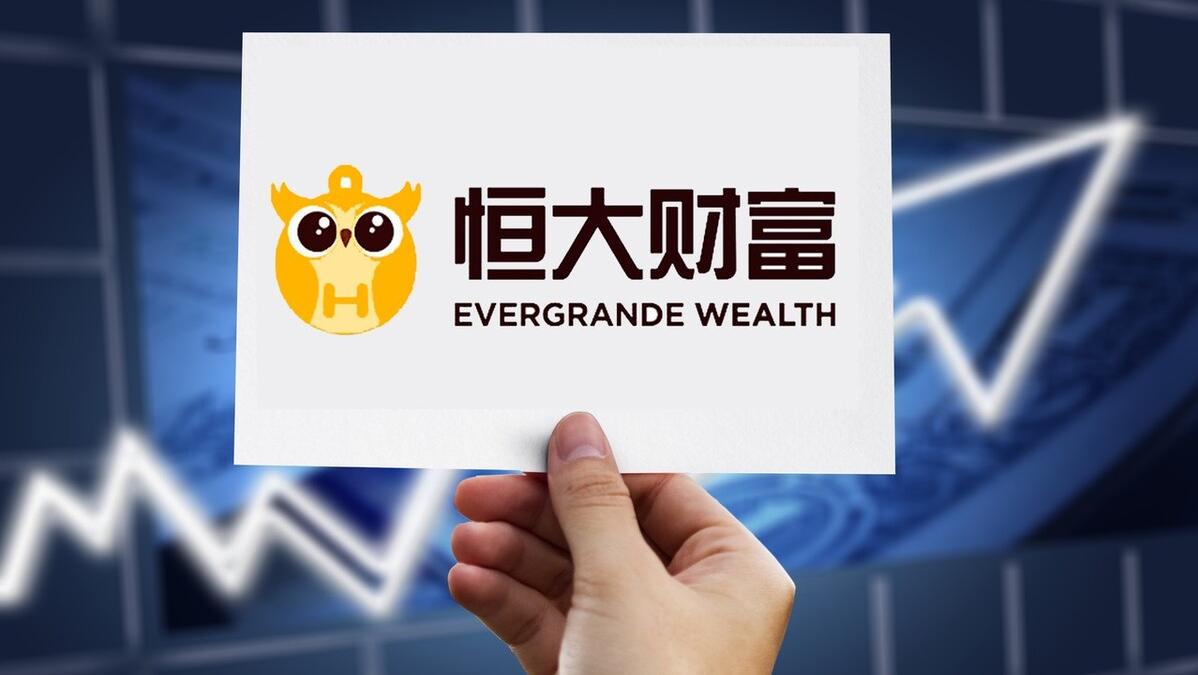 恒大要被清盘了吗,恒大被要求清盘