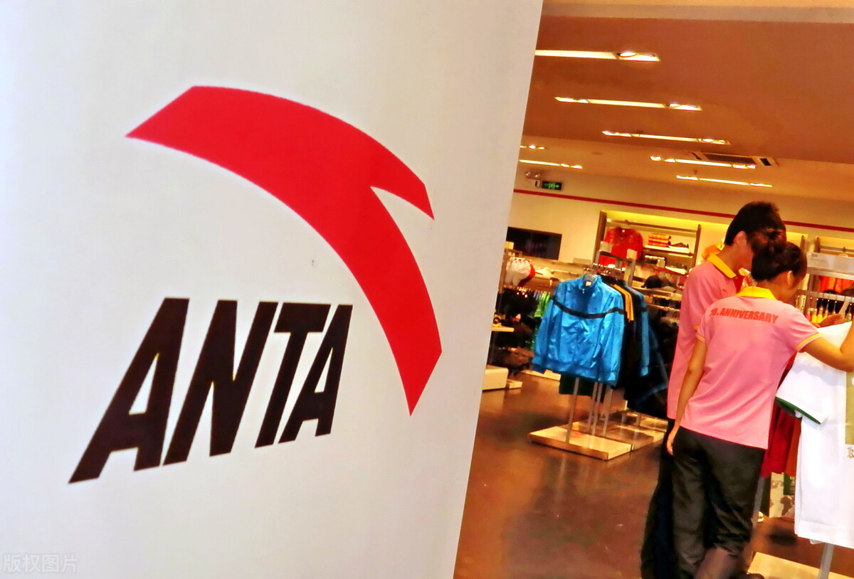 安踏全球排名第几,全球十大体育品牌安踏