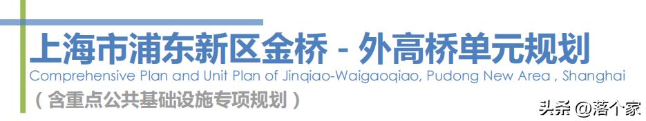 汤臣金桥花园,汤臣金桥花园一期多少钱一平方