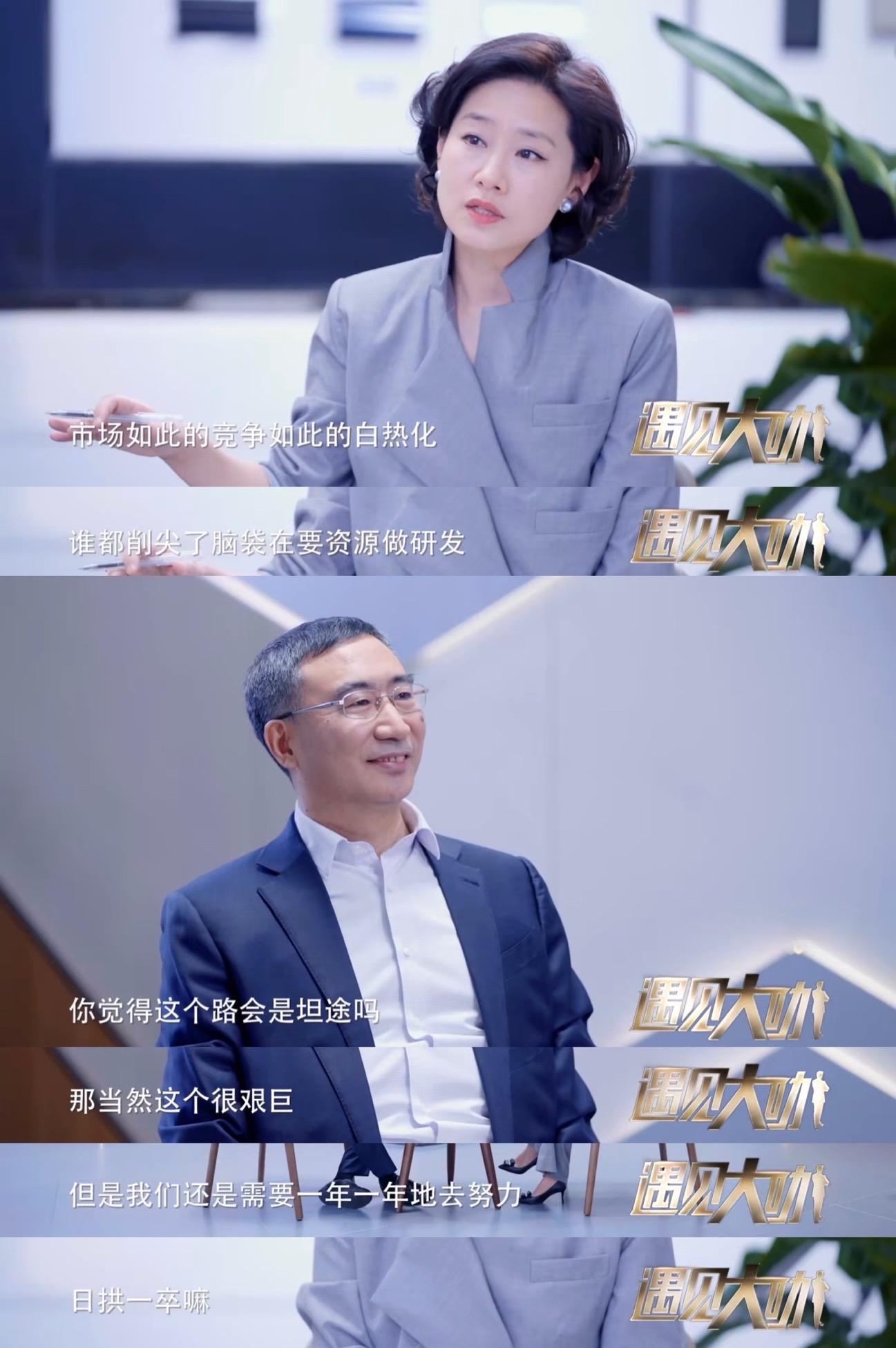 零跑微信用户平台,零跑用户的代工厂