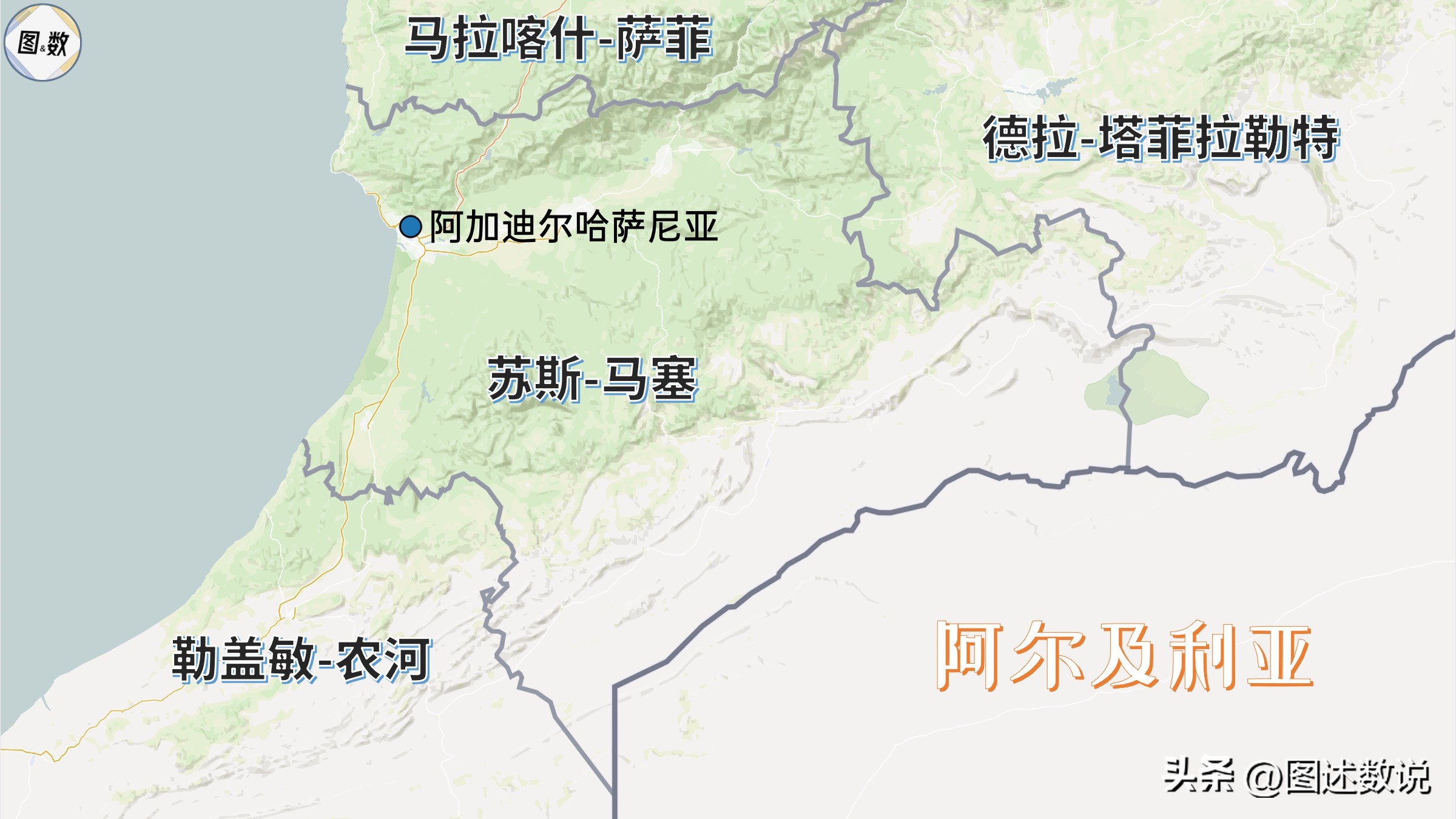 摩洛哥徐志摩,摩洛哥足球