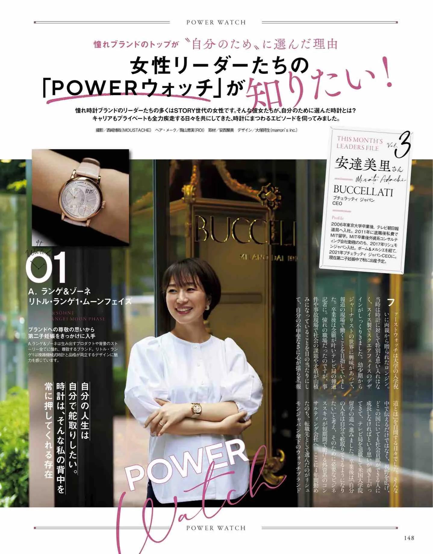 2022年日本时尚杂志,日本时尚杂志2023封面