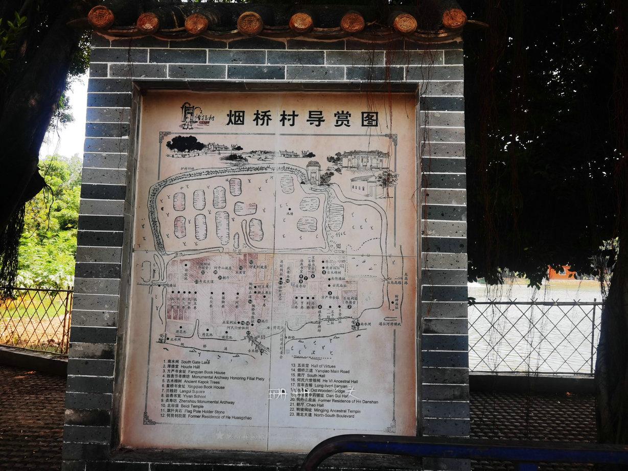 佛山古村落美食,隐藏在佛山古村的私房菜2元