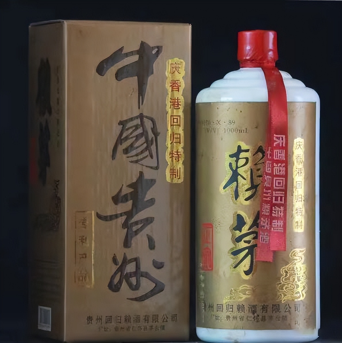 1997年庆祝香港回归赖茅酒多少钱,赖茅庆香港回归酒53度今日售价