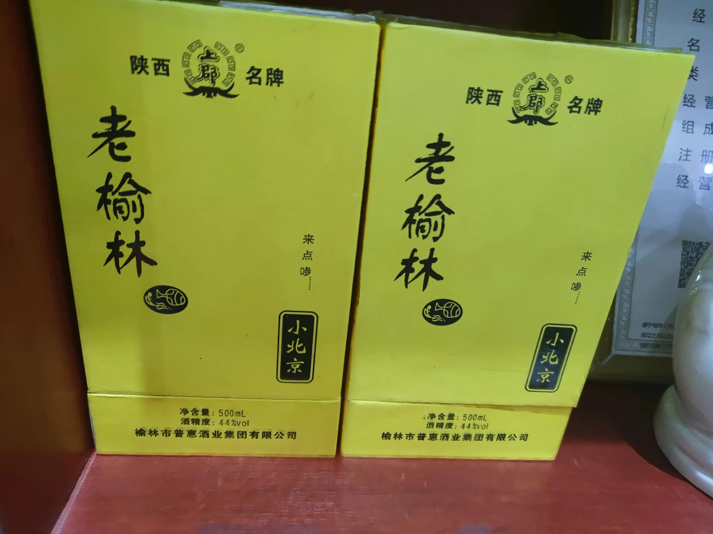 牛头肉羊头肉猪头肉哪种适合多吃,猪头肉下酒哪个好吃一些