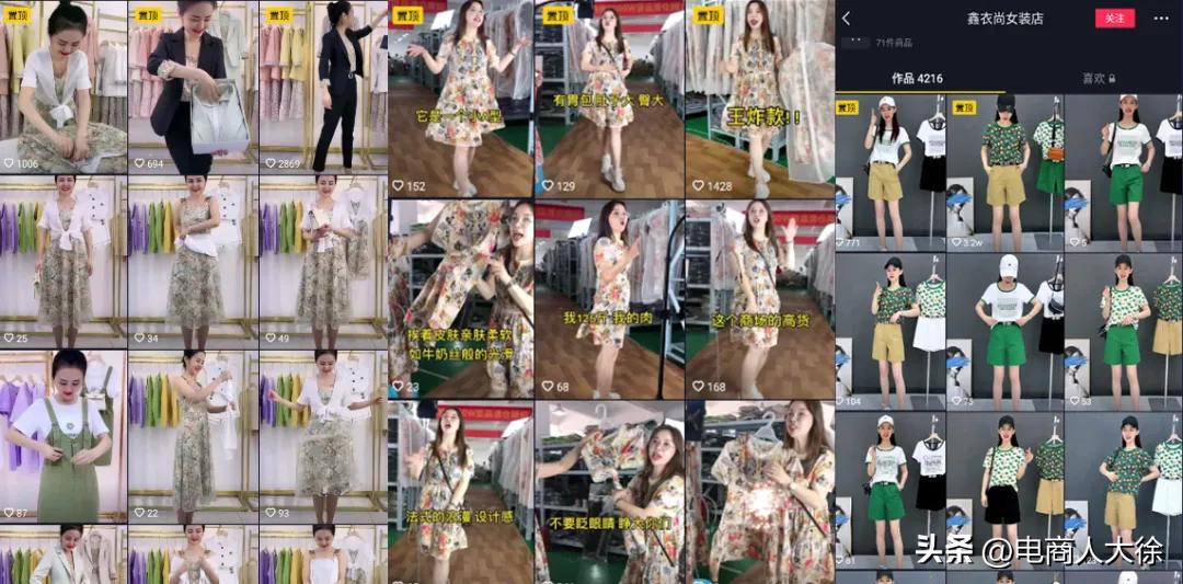 直播间人气卡在2000人,直播间人气总是几十人咋回事