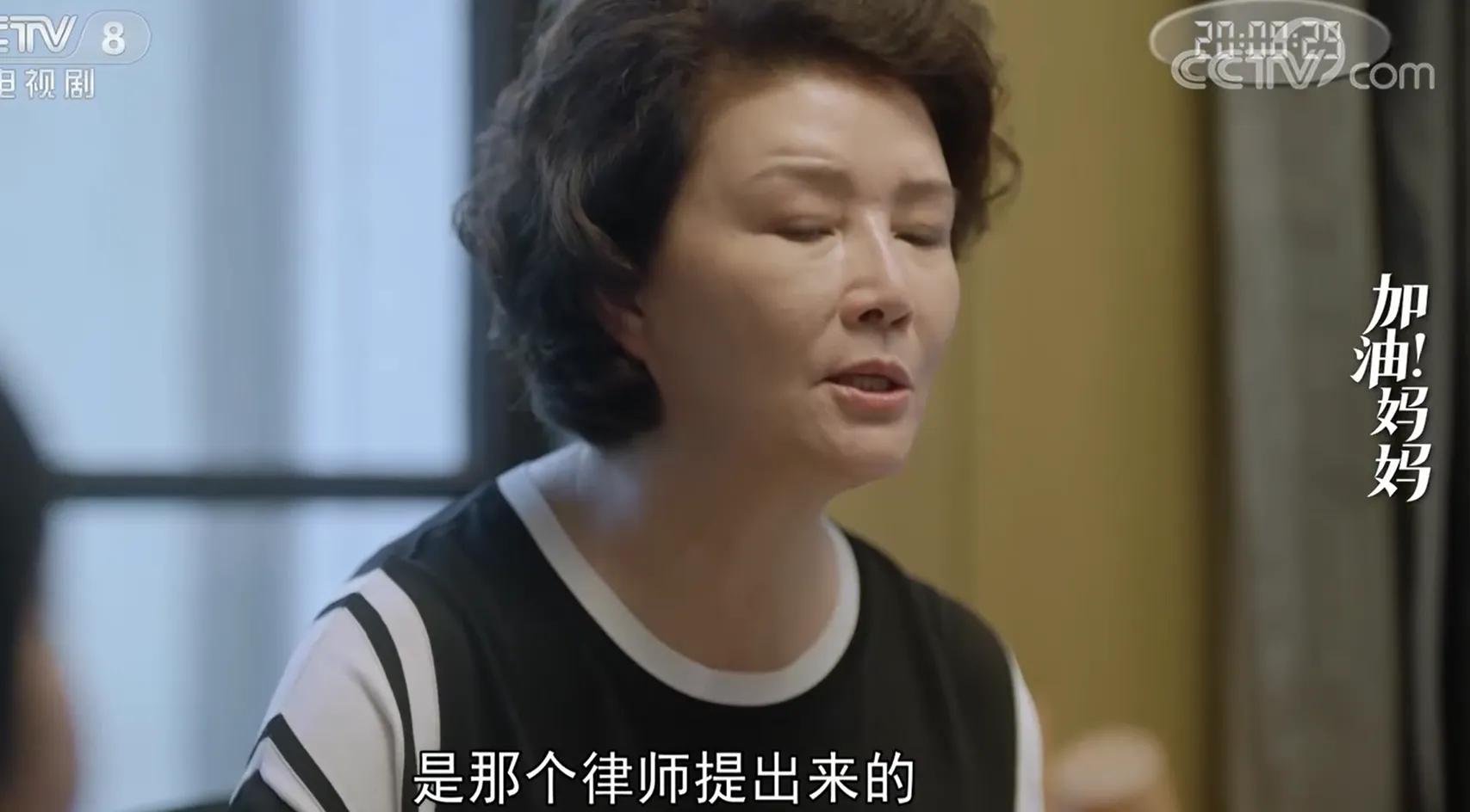 加油妈妈苏青当全职妈妈,全职妈妈也要努力加油