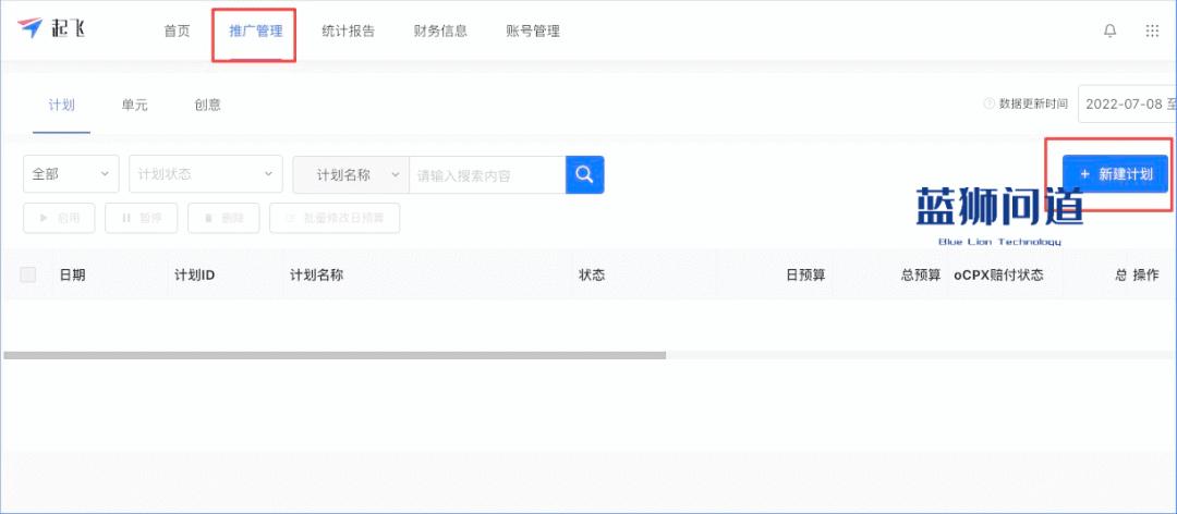 哔哩哔哩年度财务报表2018-2020年,哔哩哔哩官网2021年3季度财报