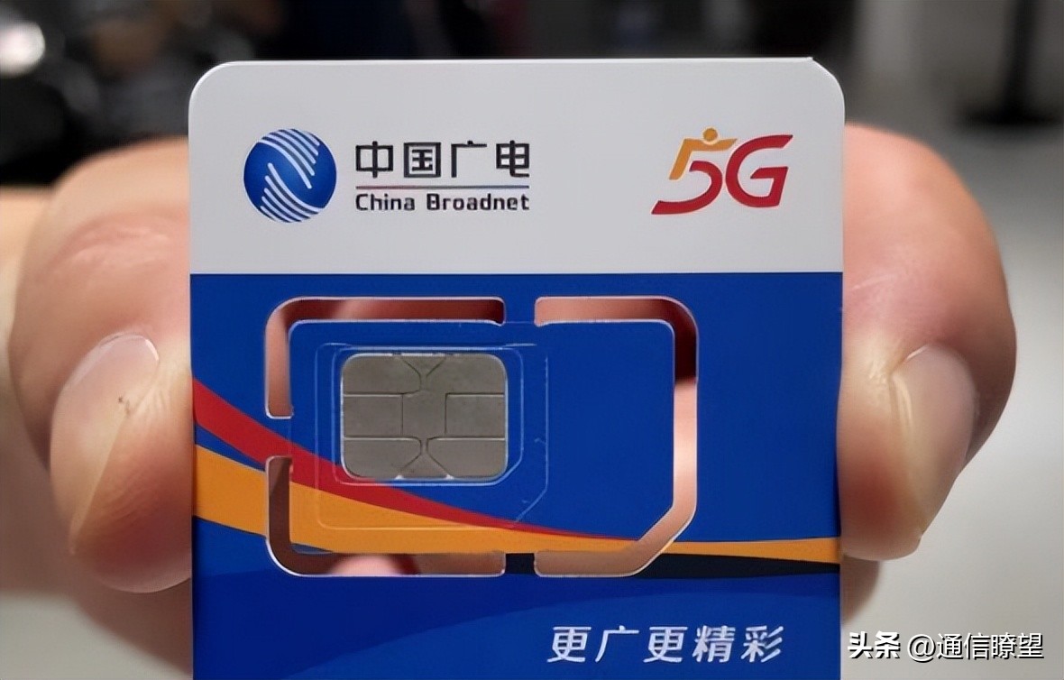 中国广电5g快速开卡指南,广电5g192号段即将放号