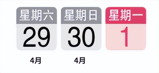 2024年新加坡公共假期,新加坡2024年公共假期表