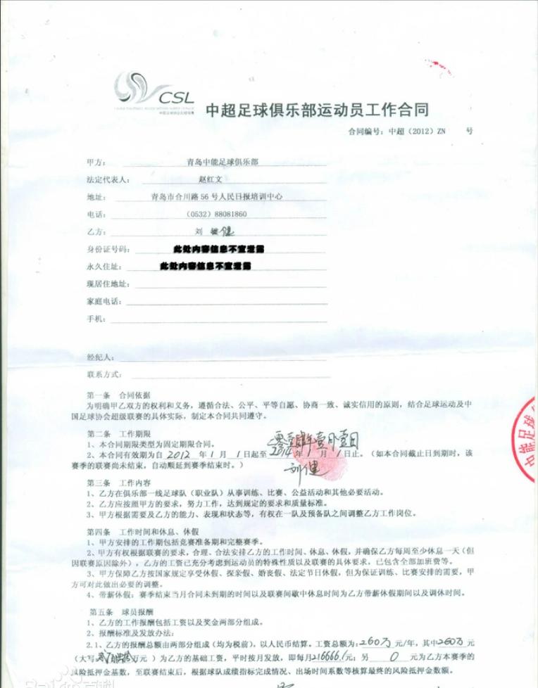 广州队21赛季告别战,广州队退役最新消息