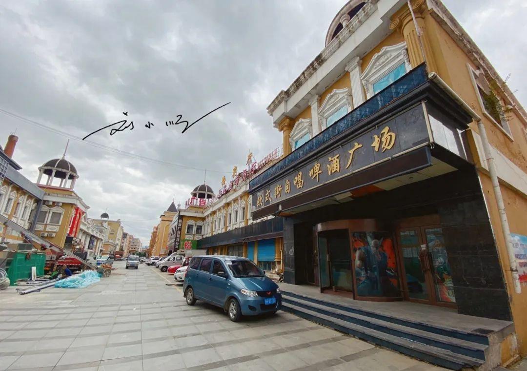 珲春欧式街离新西市场近吗,珲春汉唐街夜市和欧式街