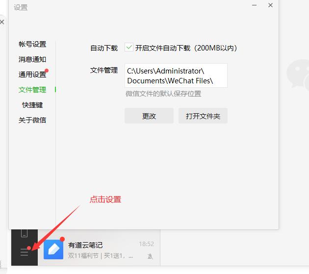 windows7c盘瘦身,360安全卫士如何给c盘瘦身